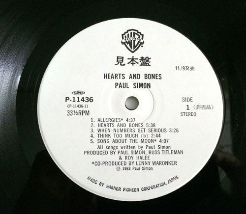 Paul Simon - Hearts And Bones (Vinyl, LP, Album, Promo) Very Good Plus (VG+) / Very Good (VG)