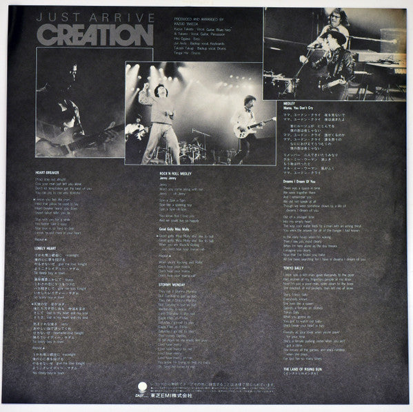 Creation (6) - Just Arrive (Vinyl, LP, Album, Stereo) Good Plus (G+) / Very Good (VG)