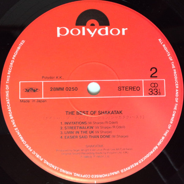 Shakatak - The Best Of Shakatak (Vinyl, LP, Compilation, Stereo) Very Good Plus (VG+) / Very Good Plus (VG+)