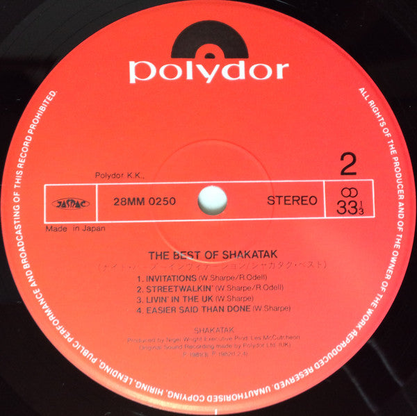Shakatak - The Best Of Shakatak (Vinyl, LP, Compilation, Stereo)