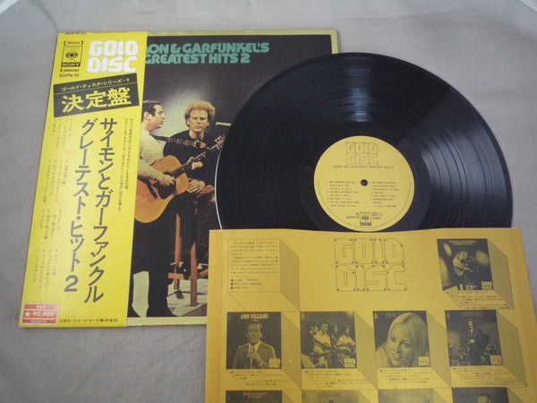 Simon & Garfunkel - Simon & Garfunkel's Greatest Hits 2 (Vinyl, LP, Stereo, Compilation) Good Plus (G+) / Poor (P)