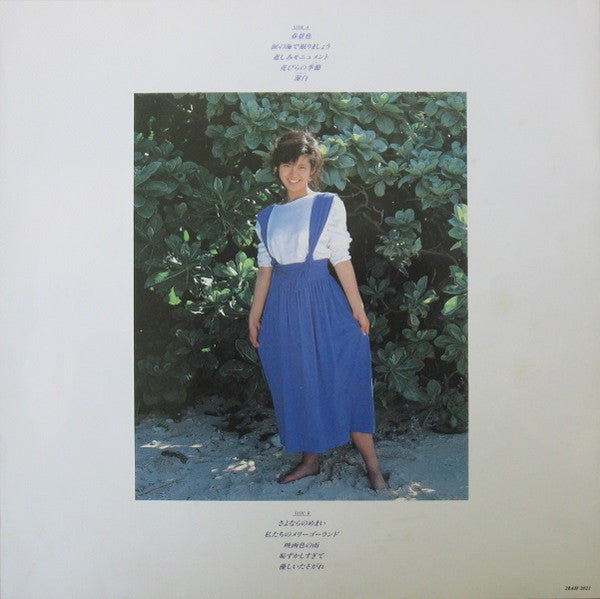 Yoko Minamino - ジェラート = Gelato (Vinyl, LP, Album)