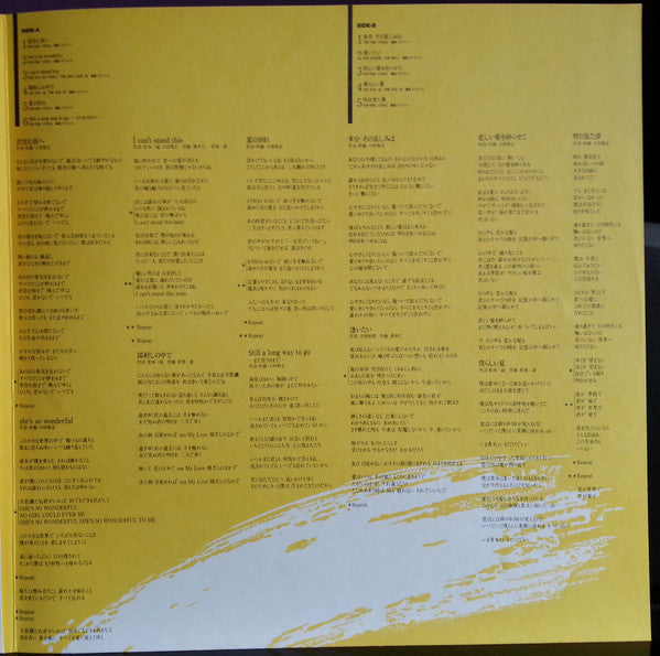 Off Course - Still A Long Way To Go (Vinyl, LP, Album) Mint (M) / Mint (M)