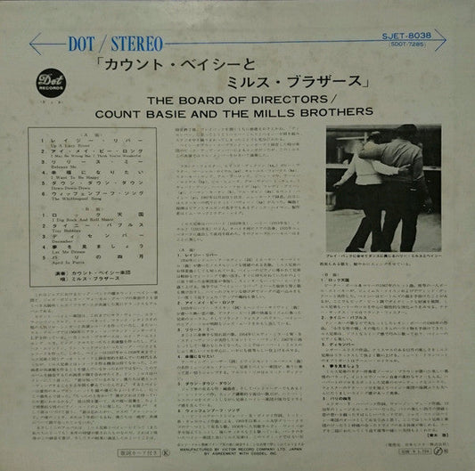 Count Basie - The Board Of Directors (Vinyl, LP, Stereo) Very Good (VG) / Very Good Plus (VG+)