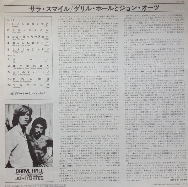 Daryl Hall & John Oates - Daryl Hall & John Oates (Vinyl, LP, Album...