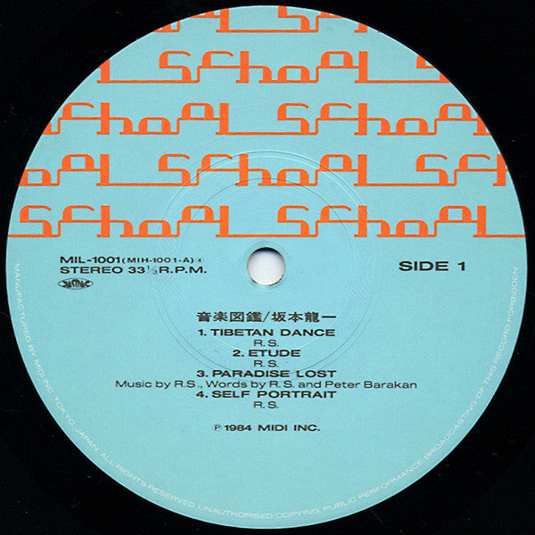 Ryuichi Sakamoto - 音楽図鑑 (Vinyl, Vinyl, LP, Album, Stereo, 7", Single, Stereo) Very Good Plus (VG+) / Good Plus (G+)