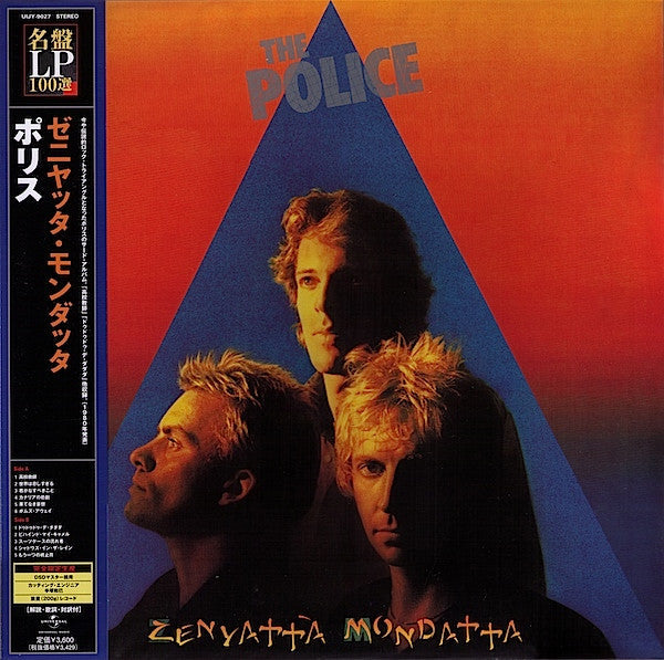 The Police - Zenyatta Mondatta (Vinyl, LP, Album, Reissue) Near Mint (NM or M-) / Near Mint (NM or M-)