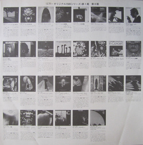 Various - California Concert - The Hollywood Palladium (2xVinyl, LP, Album, Limited Edition, Reissue, Stereo) Very Good Plus (VG+) / Very Good (VG)