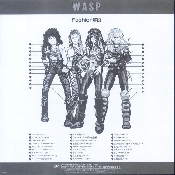 WASP - LOVE Machine (Vinyl, 12", 45 RPM, Single) Near Mint (NM or M-) / Very Good Plus (VG+)