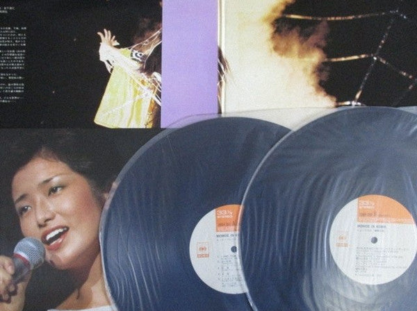 Momoe Yamaguchi - Momoe In Koma (2xVinyl, LP, Album, Stereo) Very Good (VG) / Very Good (VG)