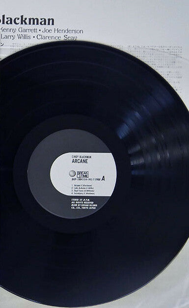 Cindy Blackman - Arcane (Vinyl, LP) Very Good Plus (VG+) / Very Good (VG)