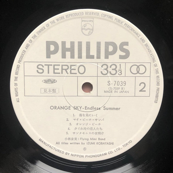 Izumi Kobayashi & Flying Mimi Band - Orange Sky - Endless Summer (Vinyl, LP, Album, Promo) Very Good Plus (VG+) / Very Good (VG)