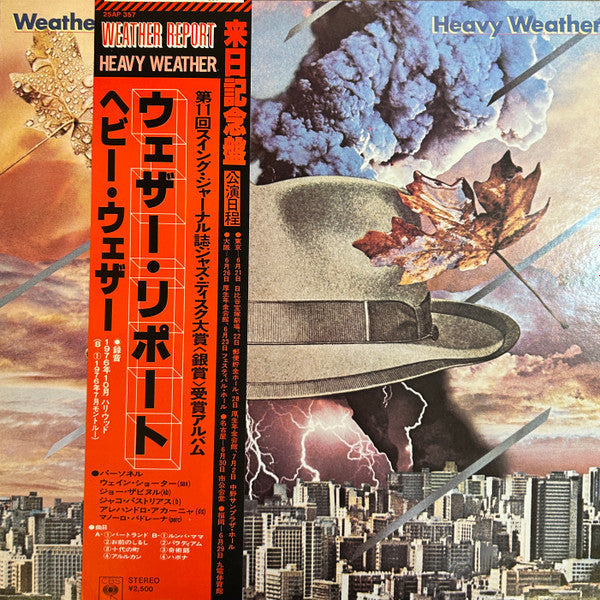 Weather Report - Heavy Weather (Vinyl, LP, Album, Stereo) Very Good (VG) / Very Good (VG)