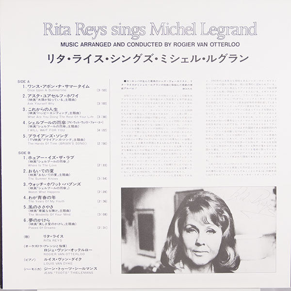 Rita Reys - Rita Reys Sings Michel Legrand (Vinyl, LP, Album, Quadraphonic) Very Good (VG) / Very Good (VG)