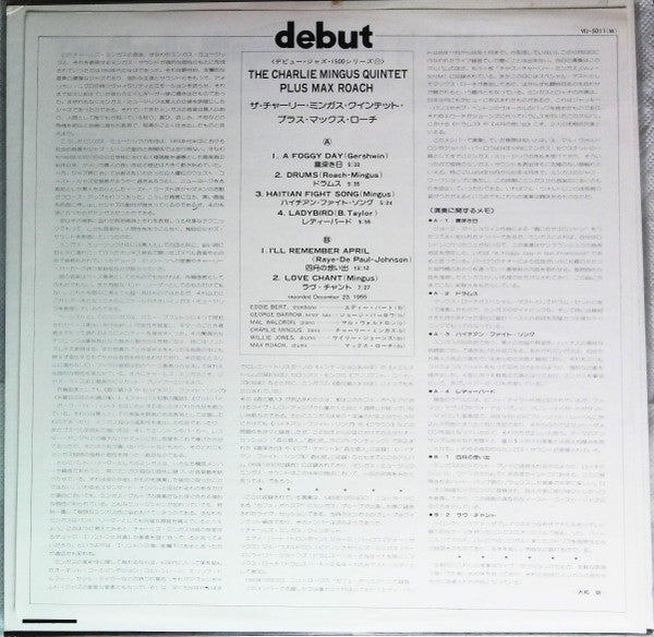 The Charles Mingus Quintet - The Charles Mingus Quintet + Max Roach...