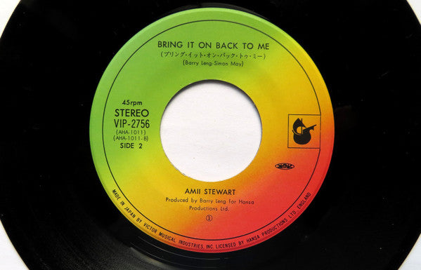 Amii Stewart - Light My Fire (Vinyl, 7", 45 RPM, Single) Very Good Plus (VG+) / Very Good Plus (VG+)