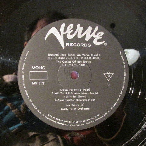 Ray Brown - The Genius Of Ray Brown (Vinyl, LP, Compilation, Reissue, Mono) Very Good Plus (VG+) / Very Good Plus (VG+)