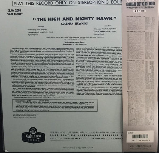Coleman Hawkins - The High And Mighty Hawk (Vinyl, LP, Album, Reissue) Very Good Plus (VG+) / Very Good Plus (VG+)