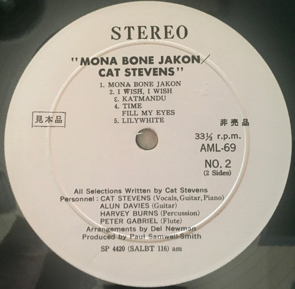 Cat Stevens - Mona Bone Jakon (Vinyl, LP, Album, Promo) Very Good Plus (VG+) / No Cover
