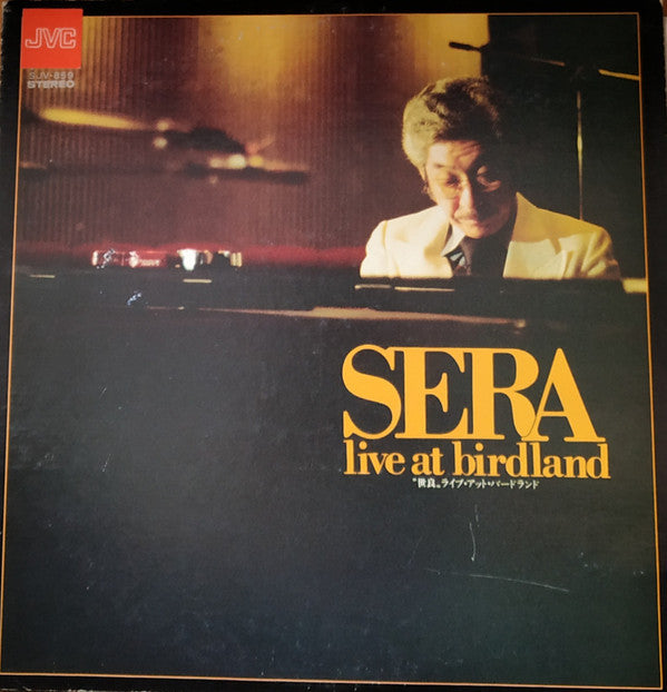 Yuzuru Sera - Sera Live At Birdland (Vinyl, LP, Album) Very Good (VG) / Very Good Plus (VG+)