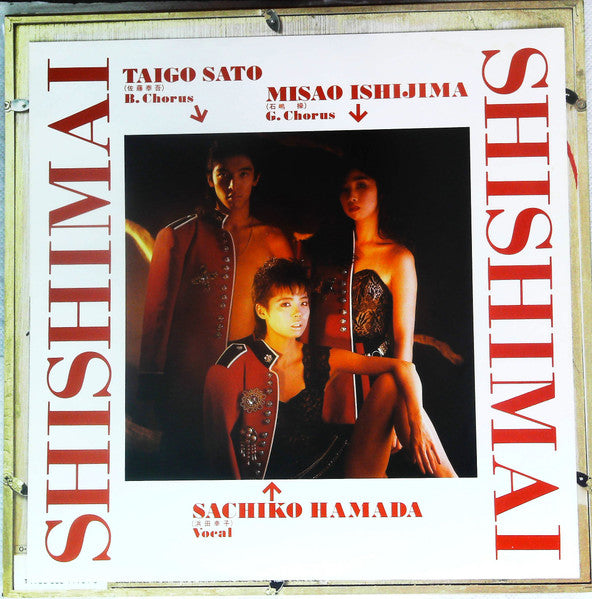 Shishimai - 3 • 21 Shishimai (Vinyl, LP, Album) Very Good Plus (VG+) / Very Good Plus (VG+)
