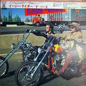 The Byrds - Ballad Of Easy Rider (Vinyl, LP, Album, Reissue) Very Good Plus (VG+) / Very Good (VG)