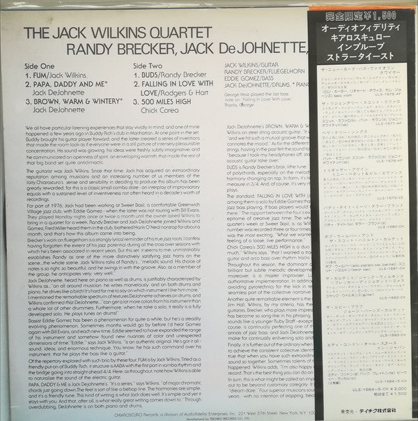 The Jack Wilkins Quartet - Merge (Vinyl, LP, Limited Edition, Stereo) Near Mint (NM or M-) / Very Good Plus (VG+)