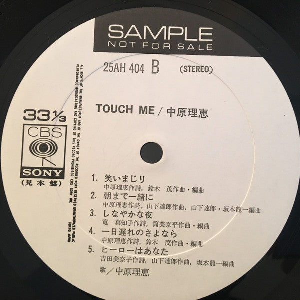 Rie Nakahara - Touch Me (Vinyl, LP, Album, Promo)