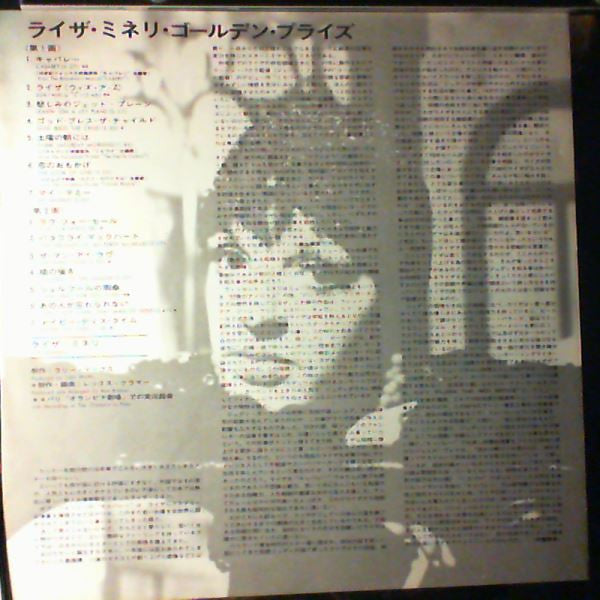 Liza Minnelli - Golden Prize (Vinyl, LP, Compilation, Stereo) Very Good Plus (VG+) / Very Good Plus (VG+)
