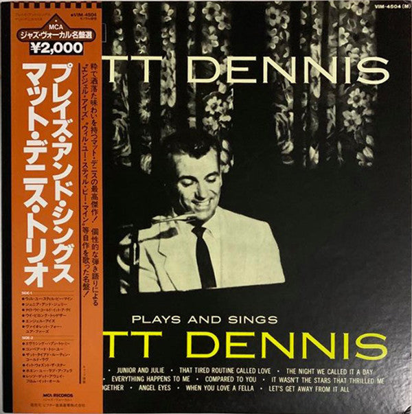 Matt Dennis - Plays And Sings Matt Denis (Vinyl, LP, Album, Reissue, Mono) Very Good Plus (VG+) / Very Good Plus (VG+)