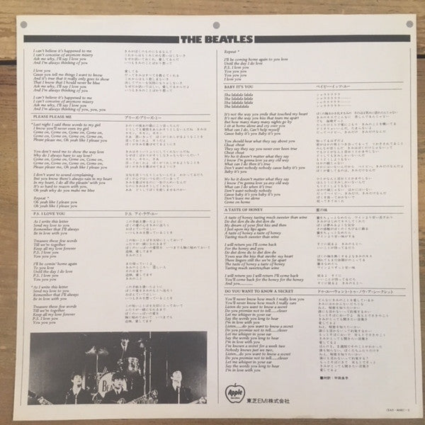 The Beatles - The Early Beatles (Vinyl, LP, Album, Compilation, Promo, Reissue, Stereo) Near Mint (NM or M-) / Very Good Plus (VG+)