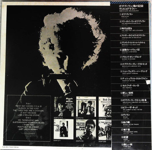 Bob Dylan - Bob Dylan's Greatest Hits (Vinyl, LP, Compilation, Reissue) Very Good Plus (VG+) / Very Good (VG)