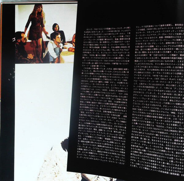 Pink Floyd - Soundtrack From The Film "More" (Vinyl, LP, Album, Rep...
