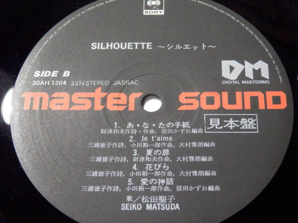 Seiko Matsuda - Silhouette (Vinyl, LP, Album, Stereo) Very Good Plus (VG+) / Very Good (VG)