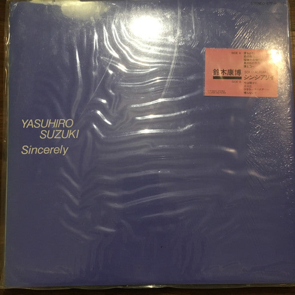 Yasuhiro Suzuki - Sincerely (Vinyl, LP, Album)