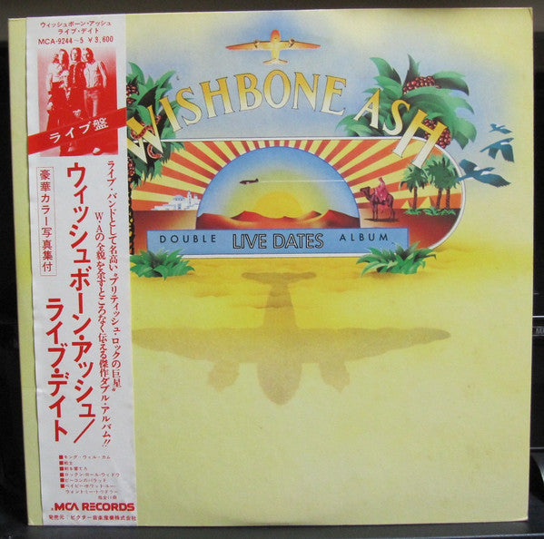 Wishbone Ash - Live Dates = ライブ・デイト (2xVinyl, LP, Stereo) Near Mint (NM or M-) / Good Plus (G+)
