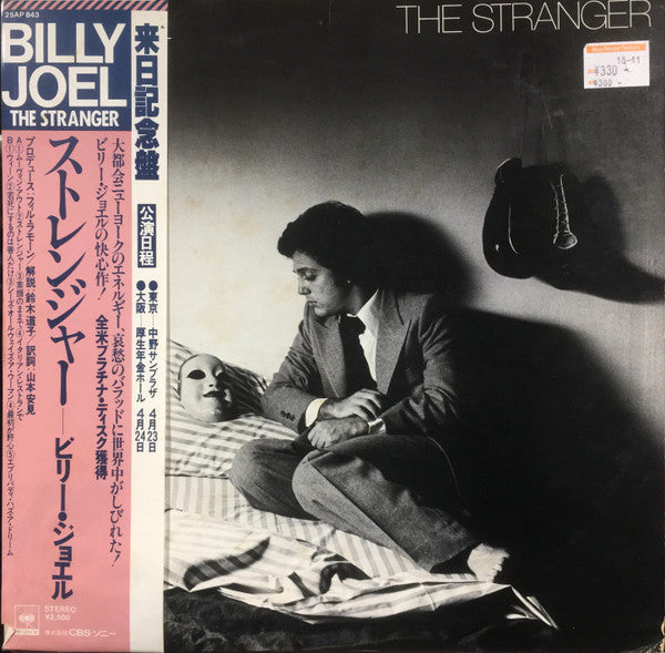 Billy Joel - The Stranger (Vinyl, LP, Album) Very Good Plus (VG+) / Very Good (VG)