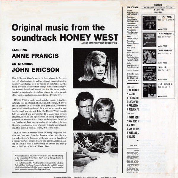 Joseph Mullendore - ハニーにおまかせ = Original Music From The Soundtrack Honey West (Vinyl, LP, Limited Edition) Very Good Plus (VG+) / Very Good (VG)