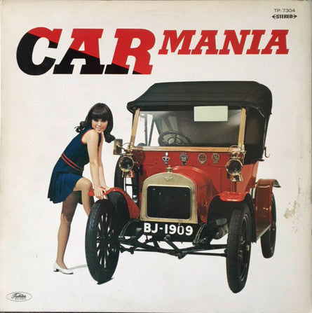 James Gray Orchestra - Car Mania (Vinyl, LP, Stereo) Good Plus (G+) / Very Good Plus (VG+)