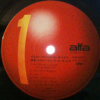 Yellow Magic Orchestra - Yellow Magic Orchestra = イエロー・マジック・オーケストラ (Vinyl, LP, Album, Misprint) Very Good Plus (VG+) / Very Good Plus (VG+)