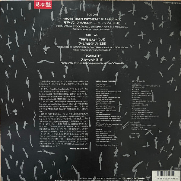 Bananarama - More Than Physical (Vinyl, 12", 45 RPM, Promo) Very Good Plus (VG+) / Very Good Plus (VG+)