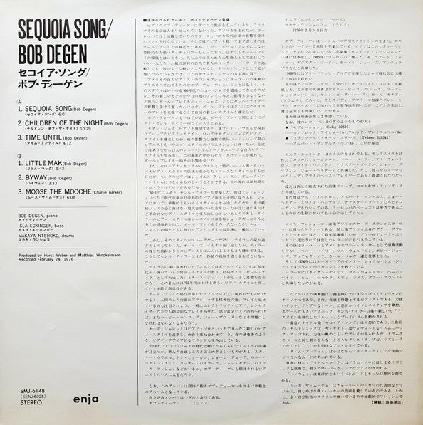 Bob Degen - Sequoia Song (Vinyl, LP, Album, Promo) Near Mint (NM or M-) / Very Good Plus (VG+)