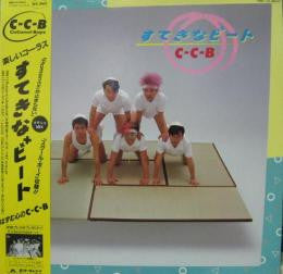 C-C-B - すてきなビート (Vinyl, LP, Album, Limited Edition)