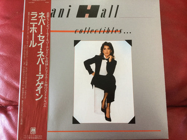 Lani Hall - Collectibles... (Vinyl, LP, Compilation, Promo) Very Good Plus (VG+) / Very Good Plus (VG+)