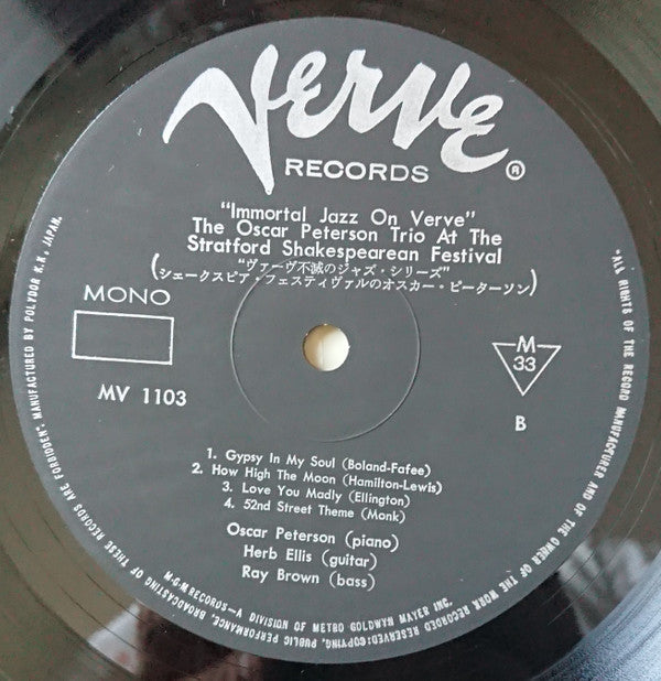 The Oscar Peterson Trio - At The Stratford Shakespearean Festival (Vinyl, LP, Album, Mono) Very Good Plus (VG+) / Very Good Plus (VG+)