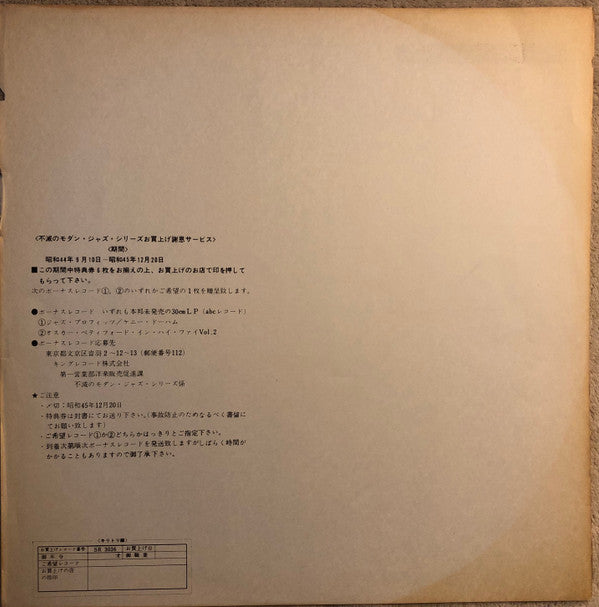 Art Farmer Tentet - Brass Shout (Vinyl, LP, Album, Promo, Reissue, Stereo) Very Good (VG) / Very Good (VG)