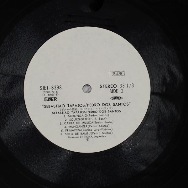 Sebastião Tapajós - Sebastiao Tapajos / Pedro Dos Santos (Vinyl, LP, Promo, Stereo) Near Mint (NM or M-) / Very Good Plus (VG+)