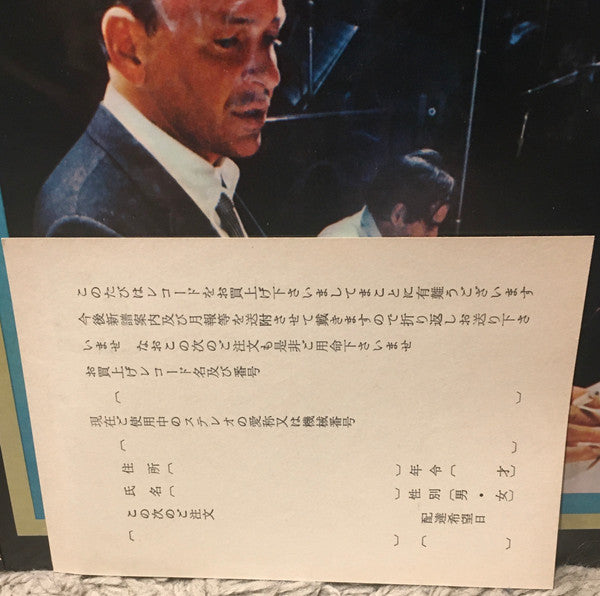Frank Sinatra - Francis Albert Sinatra & Antonio Carlos Jobim (Vinyl, LP, Album, Stereo) Good Plus (G+) / Good Plus (G+)