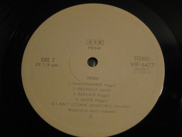 Prism (7) - Prism (Vinyl, LP, Album, Promo) Very Good Plus (VG+) / Very Good Plus (VG+)