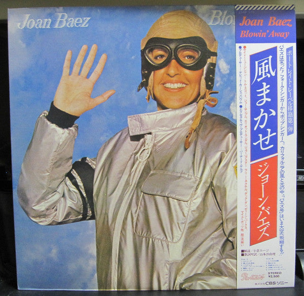 Joan Baez - Blowin' Away (Vinyl, LP, Album) Very Good Plus (VG+) / Good Plus (G+)